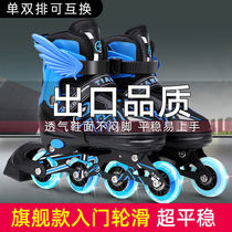 Childrens skates full set for men and women adult adjustable flash roller skates skates roller skates double row beginners
