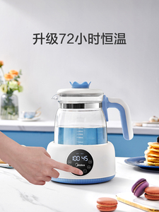 99元包邮 Midea 美的 恒温智能调奶器 1200ml