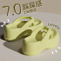 Трава зеленый [толщиной 7,0 см.