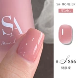 Нюдовый весенний белый отрывной лак для ногтей с жасмином на водной основе для маникюра, без сушки в лампе, быстрое высыхание, долговременный эффект, новая коллекция