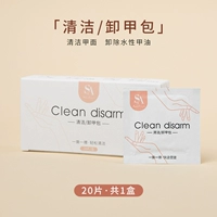 6×6см, 20 штук