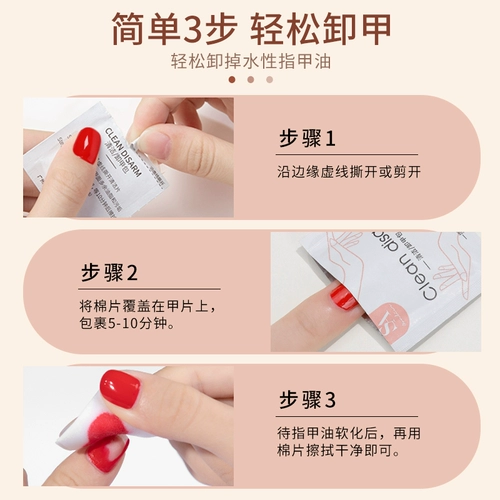 Упаковка с жасмином, хлопковые безвредные ватные диски для маникюра