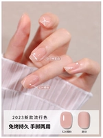 S24 Nude Pink [горячий продавец цвета]
