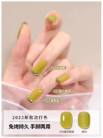 S33 Гуава ладан