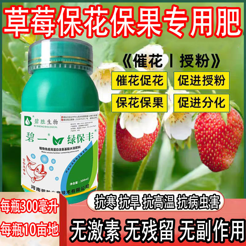 仙山酒家2022小店