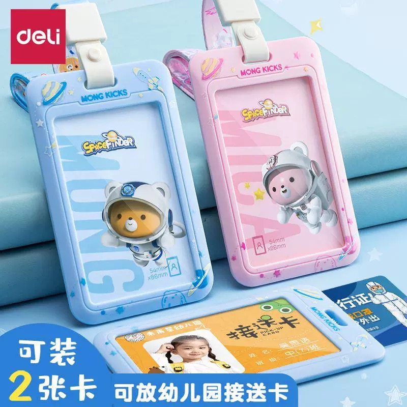 Able Bus Cutting Sleeve Anti-Loss Student School Card With Hanging Rope School Card Pick-up Card Pick Up Card Kindergarten Campus Card Certificate Cover Meal Card Hang Neck Entrance Guard Chest Card Chest Card Child Elementary School Children Boy Play Card-Taobao