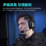 Уличная гарнитура G3, Wired E -Sports Special с пшеницей, едой курица 7.1, прослушивание каналов, дискуссия 2024 Новые