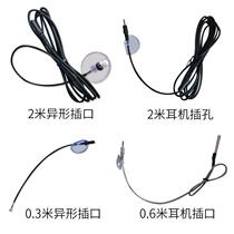 Sensen fish tank AQ0ZUB test 81AQ210 display smart temperature probe temperature display meter temperature detector induction