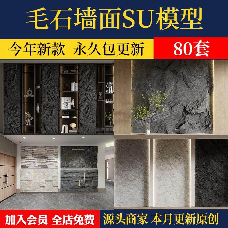 PU石皮背景墙：轻质仿真，打造自然家居新风尚！-PU石皮-淘宝百科网