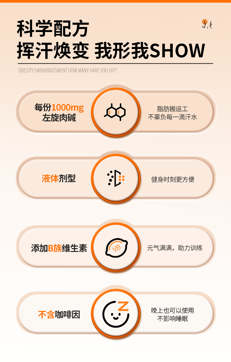 捷克进口 Nutrend 诺特兰德 液体左旋肉碱10万 1000mL 天猫优惠券折后¥119包邮包税(¥159-40)4味可选