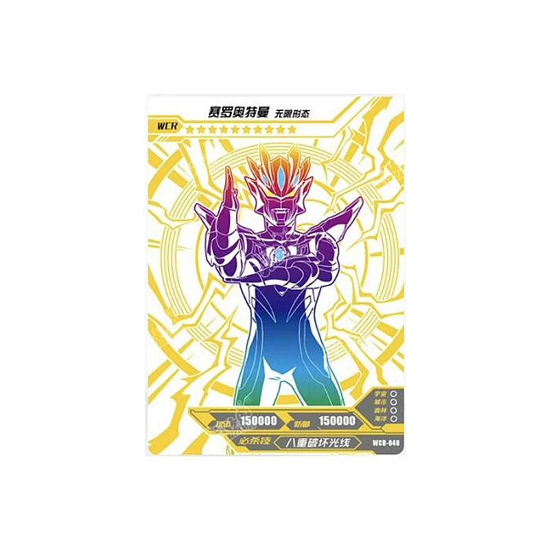 卡游 Ultraman luxury version 31 Dream Biyez SP Dekai Puzzle Red GP Shining Teliggos Single Selling