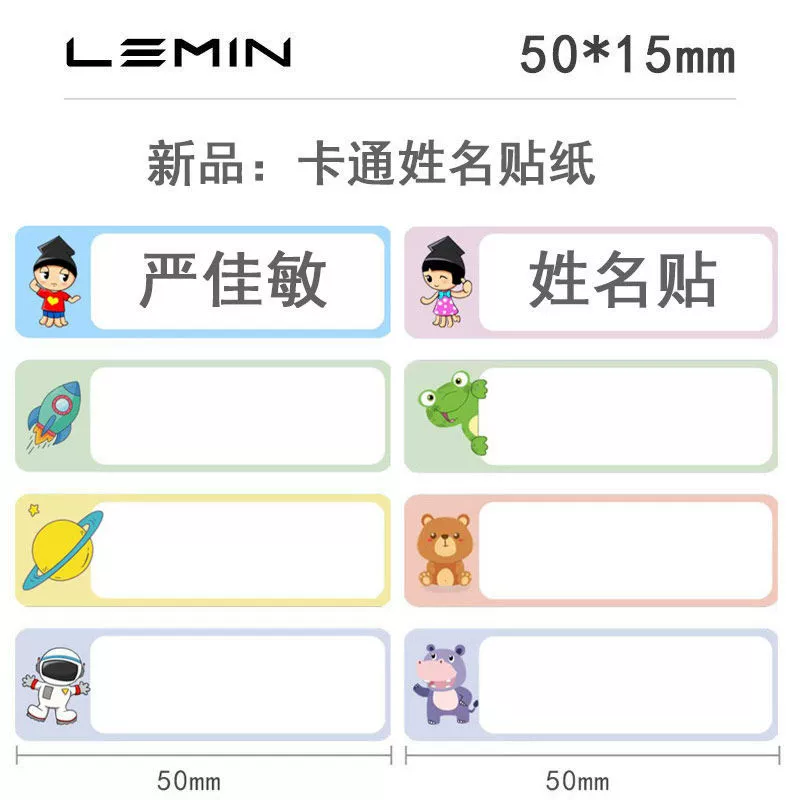 [LEMIN] Máy dán nhãn gia đình L1SPro máy in nhãn cầm tay cầm tay mini Bluetooth nhỏ gọn nhãn dán tên máy nhãn dán giá nhãn dán nhiệt giấy chống thấm nước và chống rách