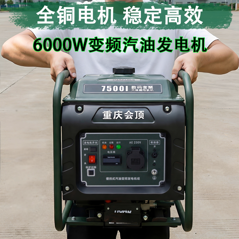 Inverter Gasoline Generator 220V Small Portable Household Outdoor Construction Remote Control Electric Permanent Magnet Brushless All-Copper