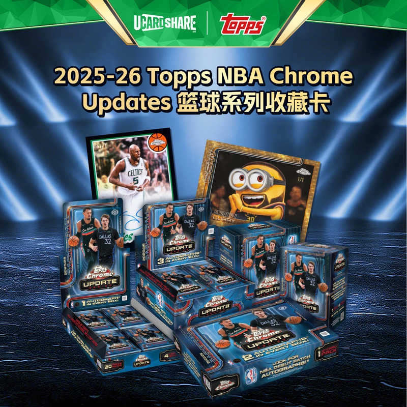 Youka Award 25-26 Topps Chrome Nba Updates Basketball Star Card Minions Collaboration Blind Box Youka Award 25-26 Topps Chrome Nba Updates Basketball Star Card Minions Collaboration Blind Box