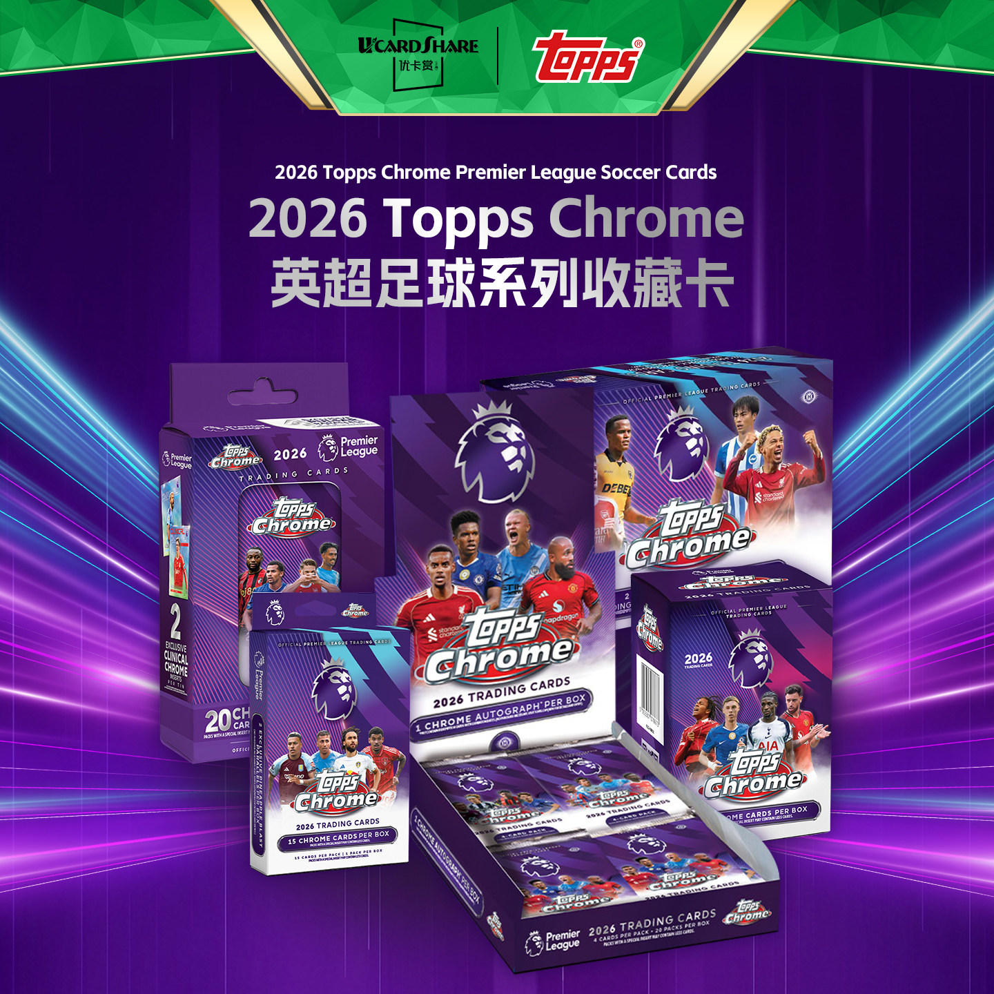 25-26 Topps Chrome Hobby Premier League TC Football Stars Cards &amp; Cards Delight