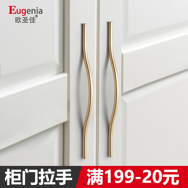 Ou Shengjia wardrobe handle modern minimalist high-end cabinet door golden black European light luxury overall cabinet drawer door handle