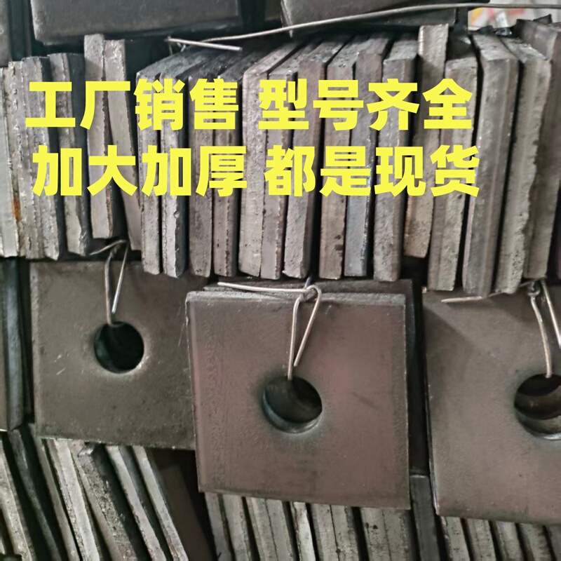 Square Shims, Square Shims with Holes, Square Shims for Footwork Embedding, Curtain Wall Stamping Shims Square Shims, Square Shims with Holes, Square Shims for Footwork Embedding, Curtain Wall Stamping Shims