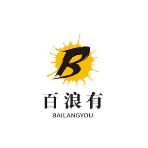 百浪有五金