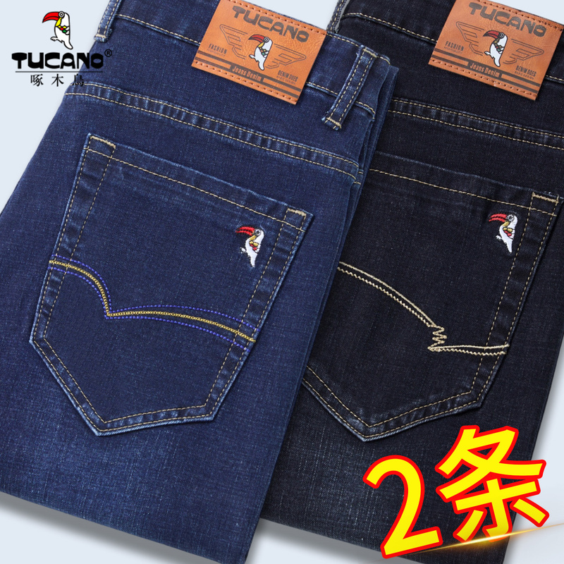 Woodpecker Men's Jeans 2026 Autumn New Loose Straight Elastic Casual Versatile Plus Size Men's Pants