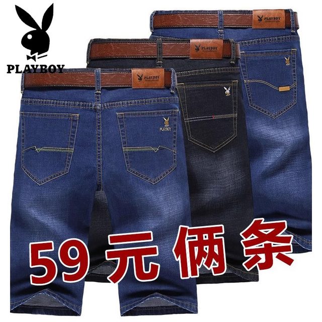 Playboy Thin Denim Shorts Men's Summer Stretch Pants Medium Pants Straight Breeches Men's Loose Casual Quarter Pants