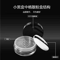 Bulk Powder Box Empty Box Big elastic net with powder bashing upscale Powder Free powder Packaged Honey Powder MAKEUP POWDER EMPTY BOX