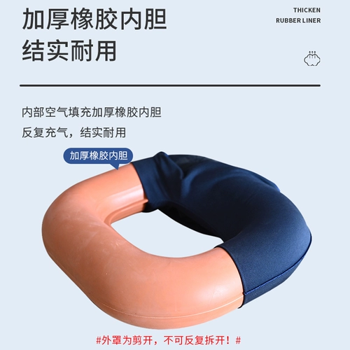 Медицинская противопролежневая воздушная подушка для пожилых людей, прикованных к постели и парализованных, противопролежневая прокладка для людей с ограниченными возможностями, надувная резиновая подушка для инвалидных колясок