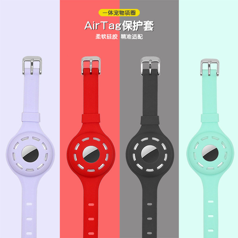 Pet Cat and Dog Airtag Silicone Integrated Protective Case Positioning Collar Fluorescent Anti-Loss Apple Tracker Neck Strap