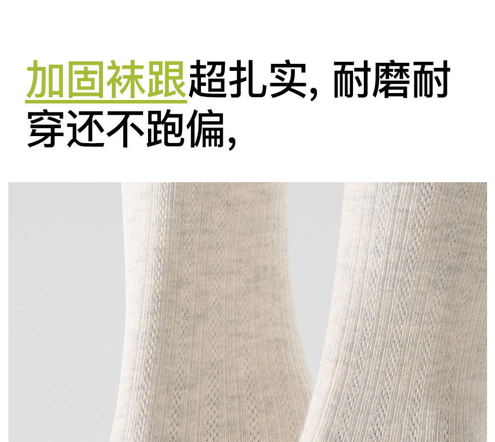 Secret World Antibacterial 100% Cotton Slouch Socks