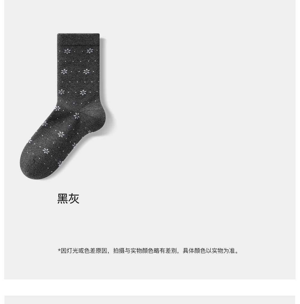 Secret World Ballet-Style Loose-Top Cotton Socks