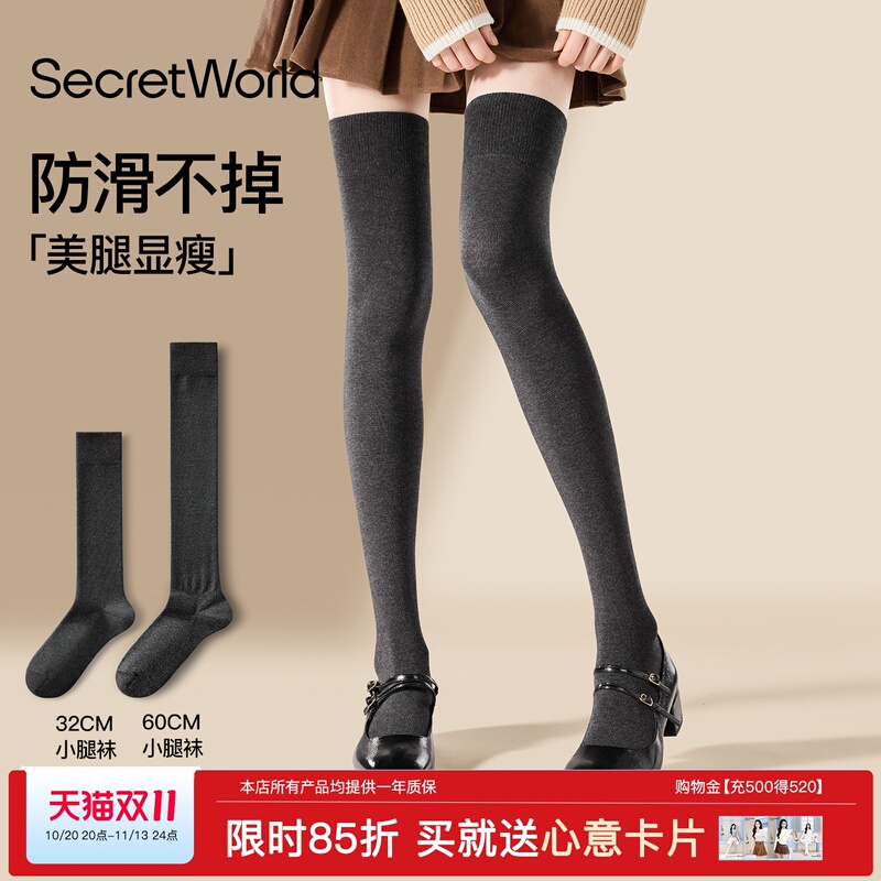 Extended Over-The-Knee Socks for Women, Autumn and Winter Black Long Socks, Slight Compression for Slimming Legs, Non-Slip Knee Protection, Jk Calf Socks, Warm Long Tube Socks Extended Over-The-Knee Socks for Women, Autumn and Winter Black Long Socks, Slight Compression for Slimming Legs, Non-Slip Knee Protection, Jk Calf Socks, Warm Long Tube Socks