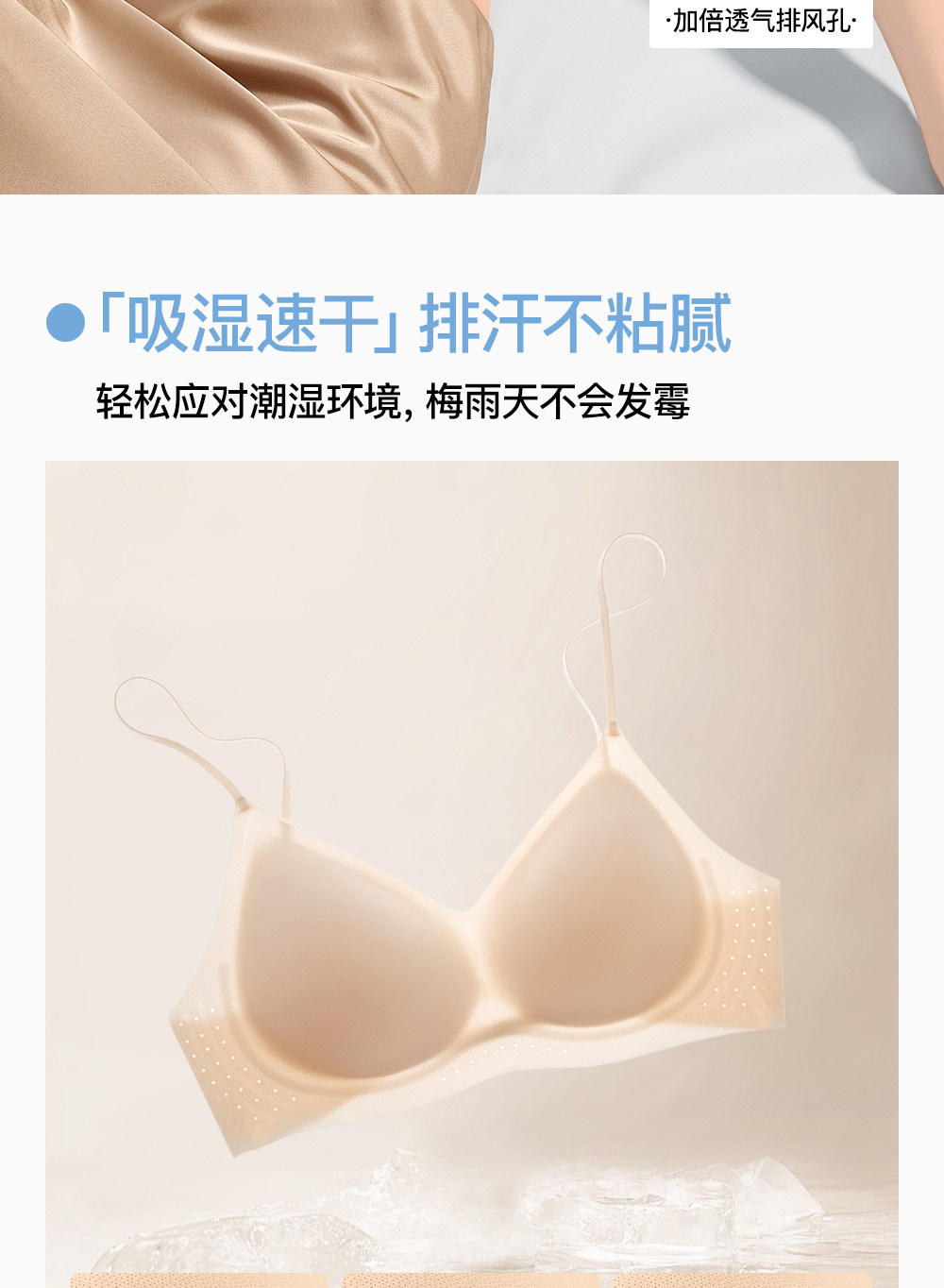 Secret World Backless Thin-Strap Bra
