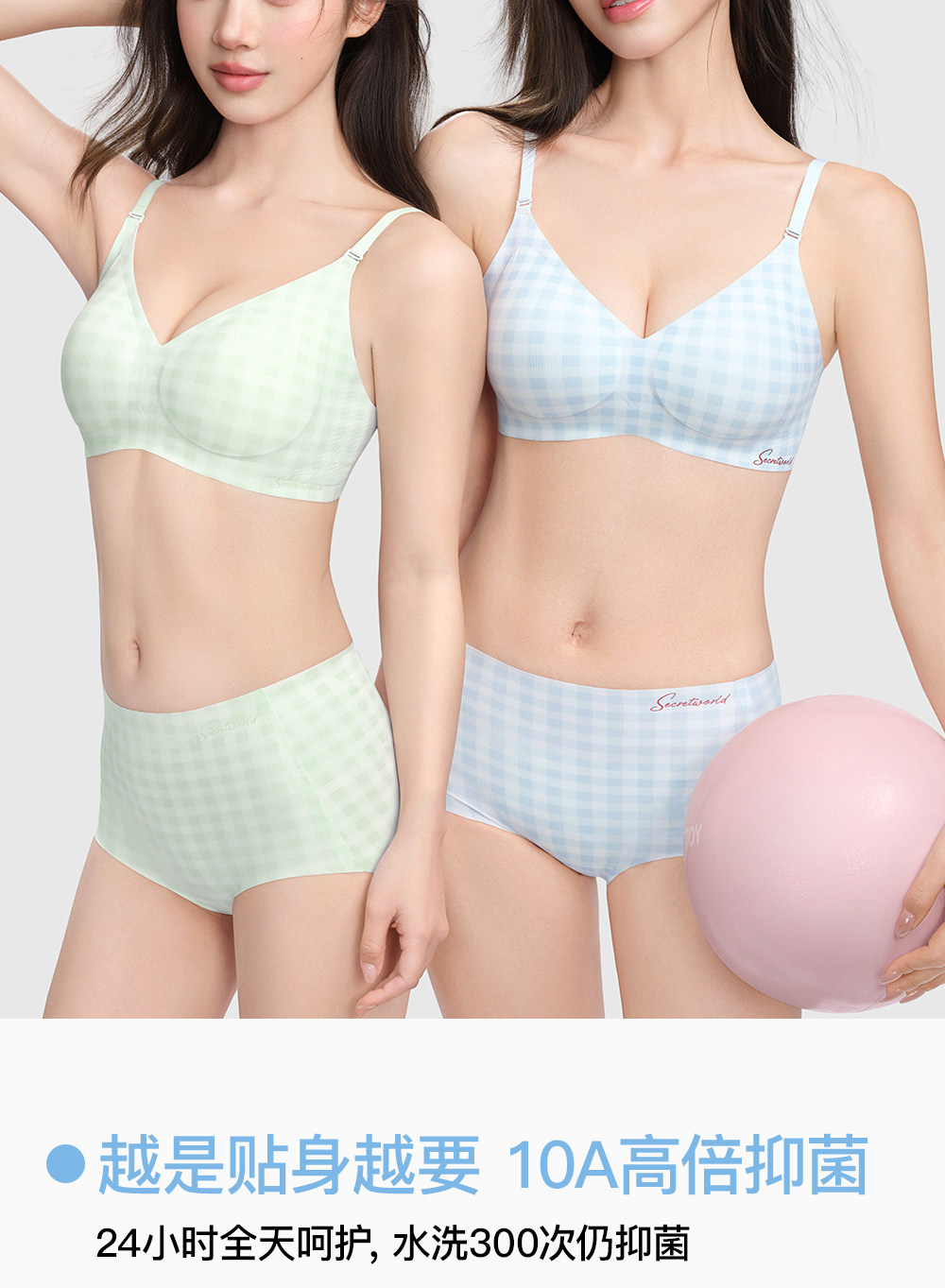 Secret World Seamless Push-Up Bra