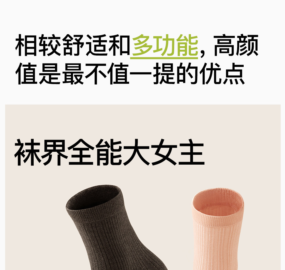 Secret World Antibacterial 100% Cotton Slouch Socks
