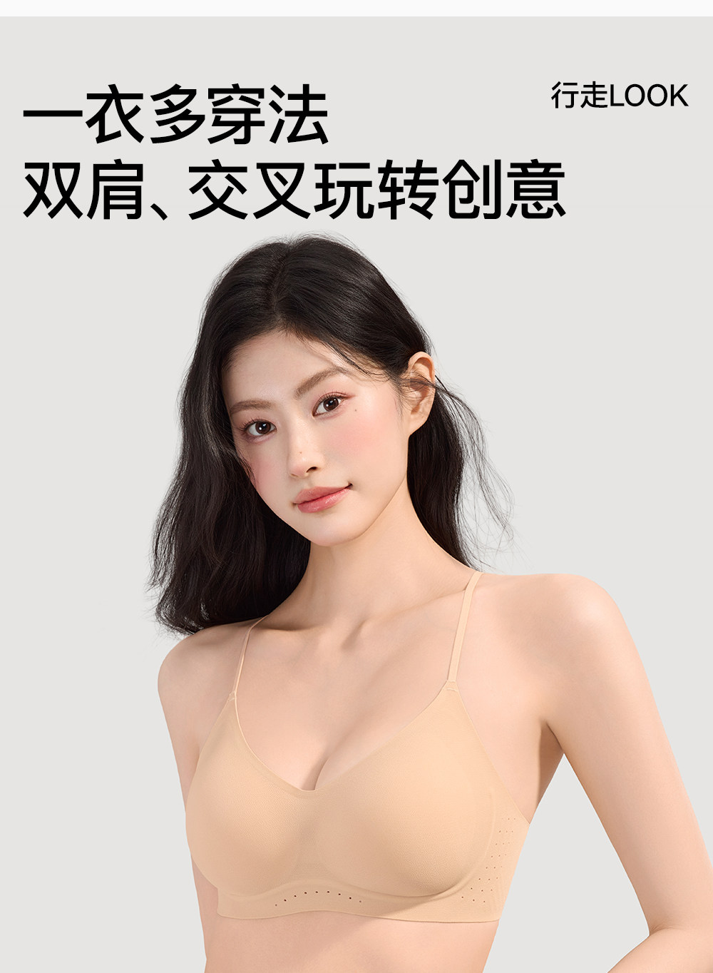 Secret World Backless Thin-Strap Bra