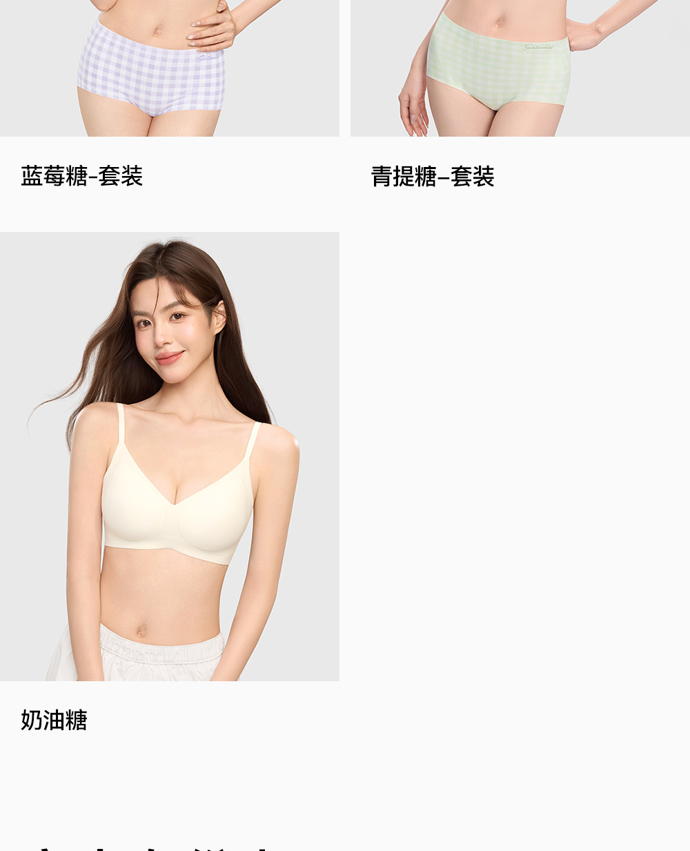 Secret World Seamless Push-Up Bra