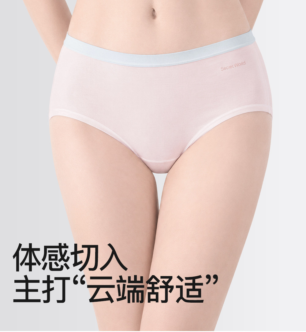 Secret World Modal Extended Crotch Briefs