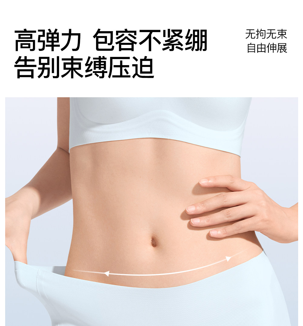 Secret World Seamless No-Show Briefs