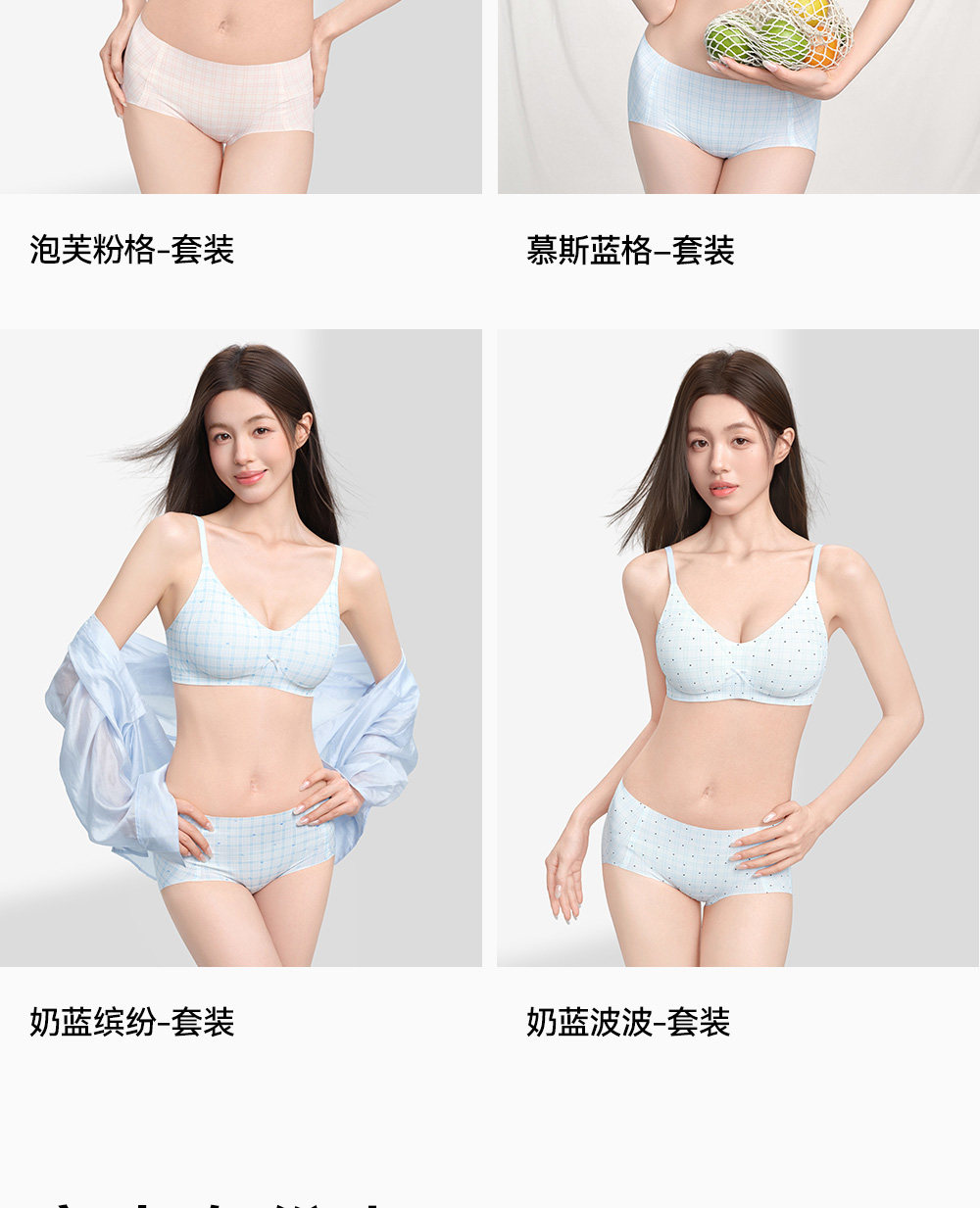 Secret World Seamless Push-Up Lace Bra