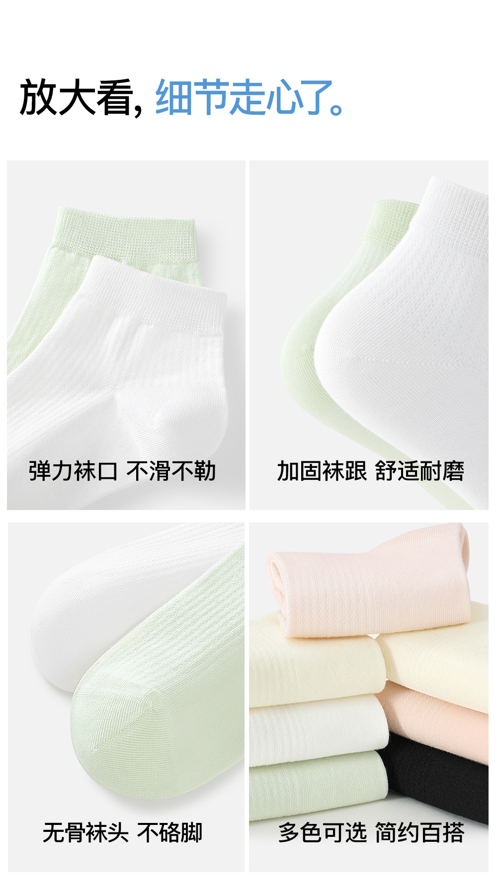Secret World Mesh Ankle Socks