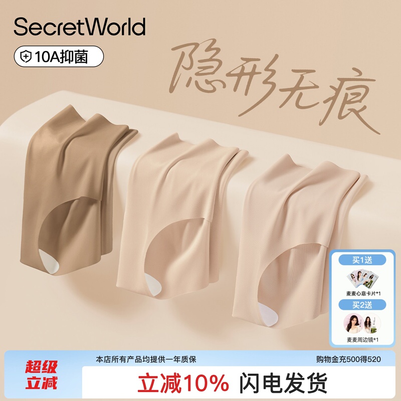 【0 Dye Cotton】Sw Seamless Underwear Foundation Liquid Women's Skin Tone Nude Invisible Fitness Yoga Triangle Non-Binding 【0 Dye Cotton】Sw Seamless Underwear Foundation Liquid Women's Skin Tone Nude Invisible Fitness Yoga Triangle Non-Binding