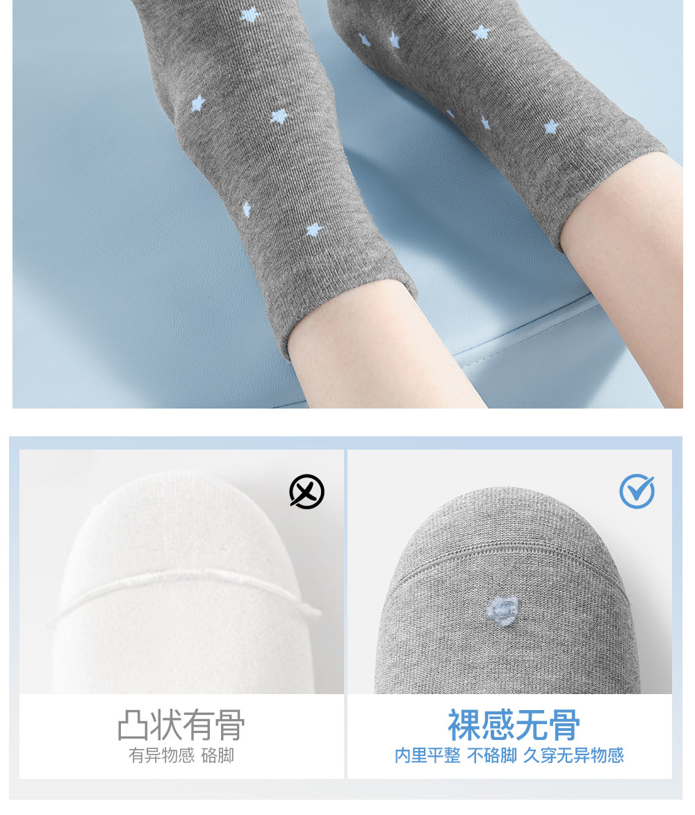Secret World Ballet-Style Loose-Top Cotton Socks