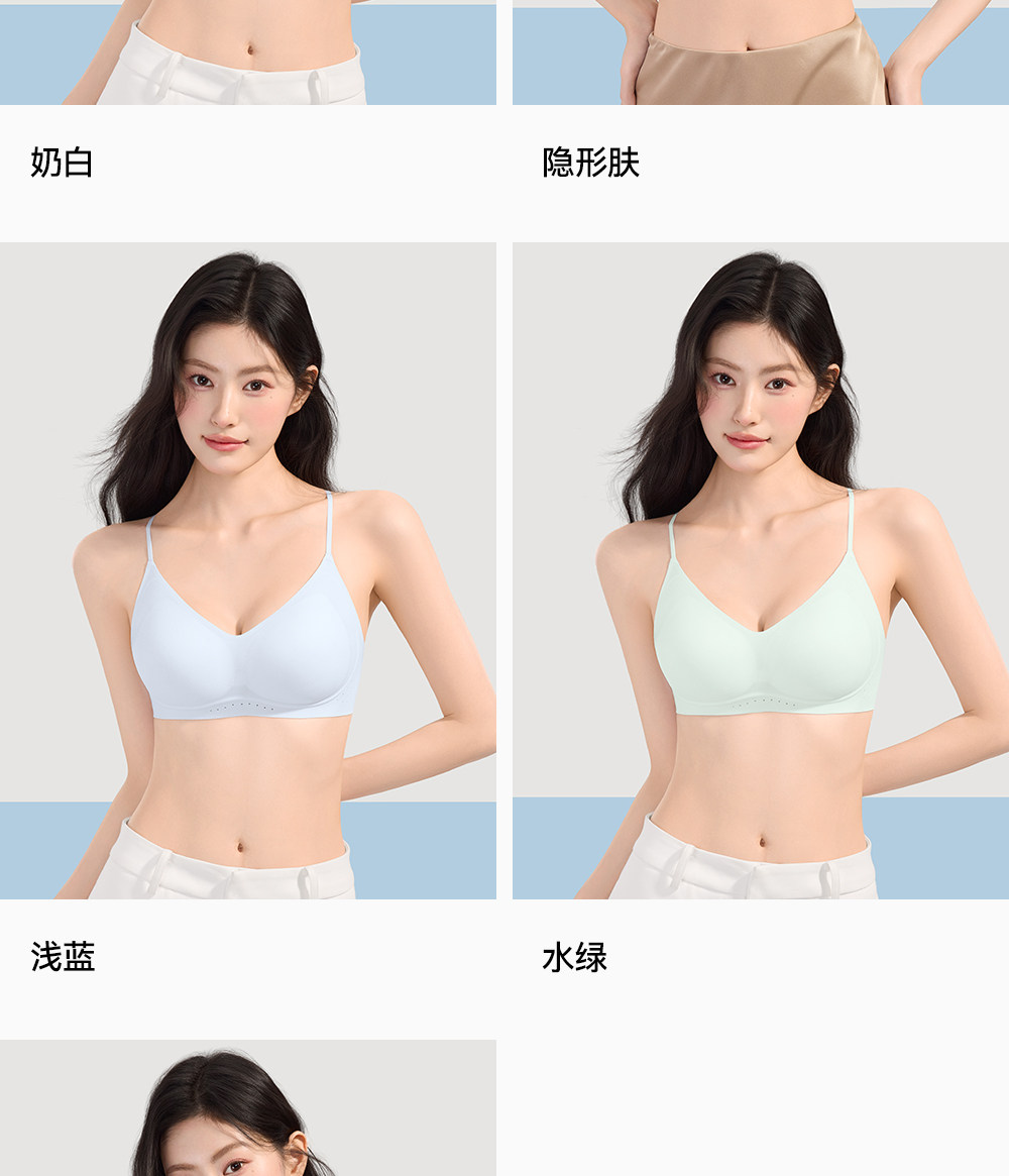 Secret World Backless Thin-Strap Bra