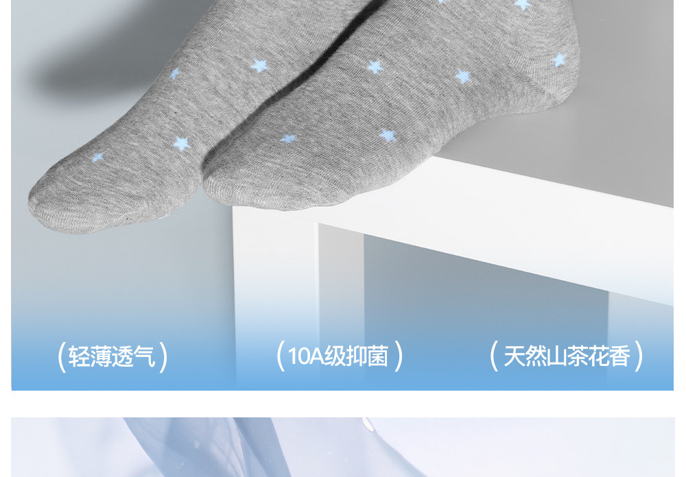 Secret World Ballet-Style Loose-Top Cotton Socks