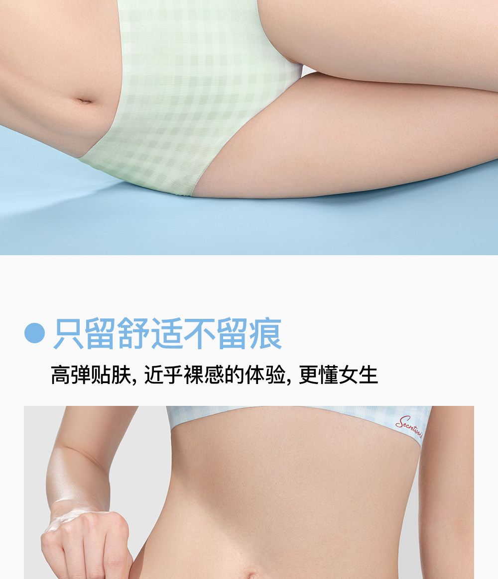 Secret World Seamless Push-Up Bra