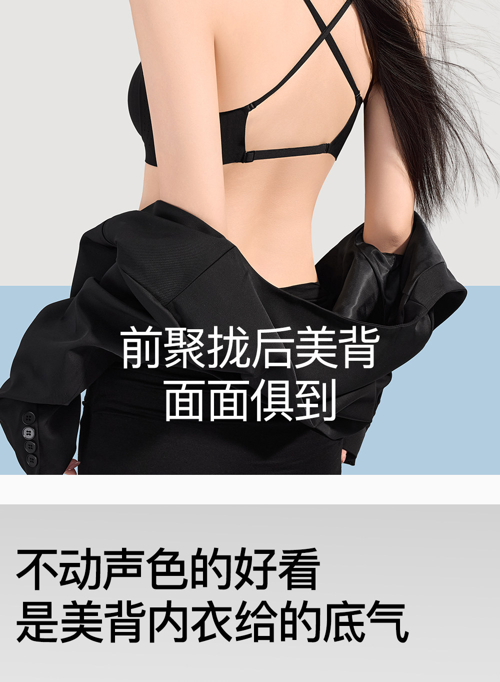 Secret World Backless Thin-Strap Bra