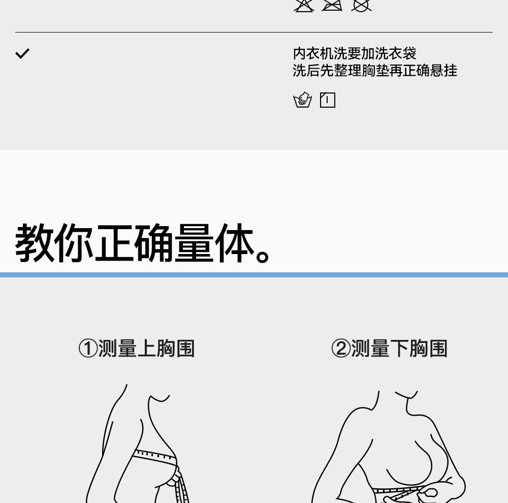 Secret World Backless Thin-Strap Bra