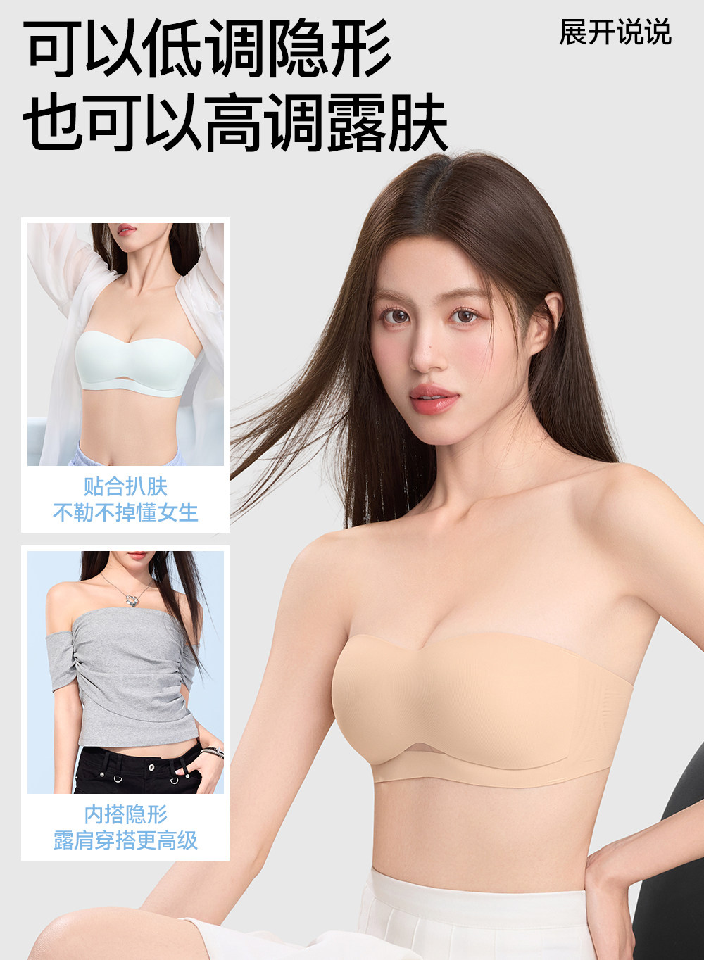 Secret World Strapless Push-Up Bandeau Bra
