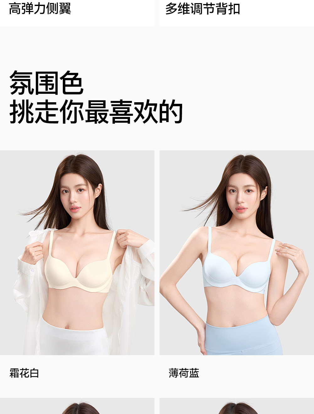 Secret World Push-Up Wireless Bra