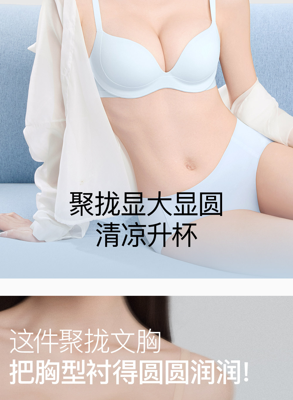 Secret World Push-Up Wireless Bra