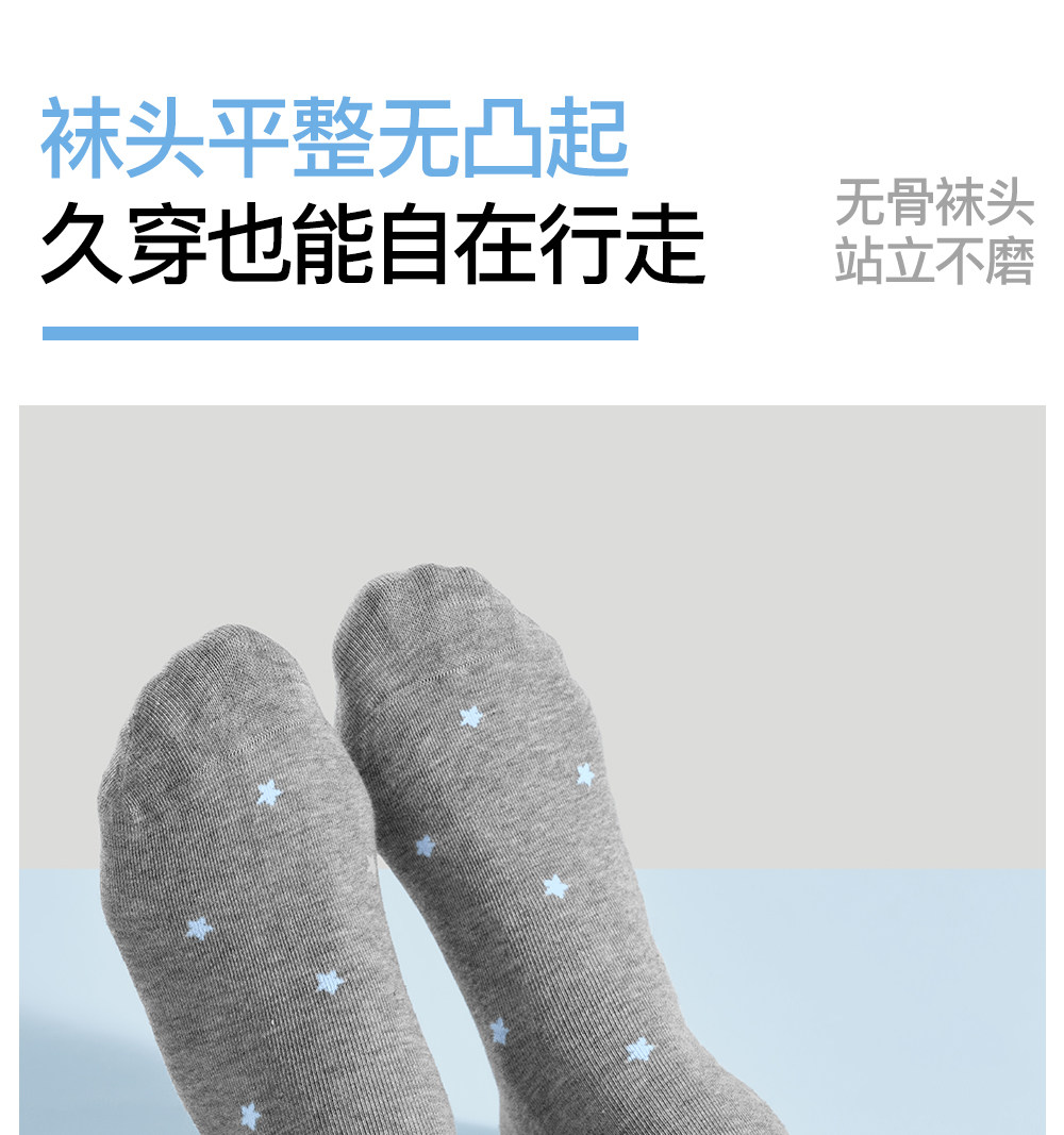 Secret World Ballet-Style Loose-Top Cotton Socks